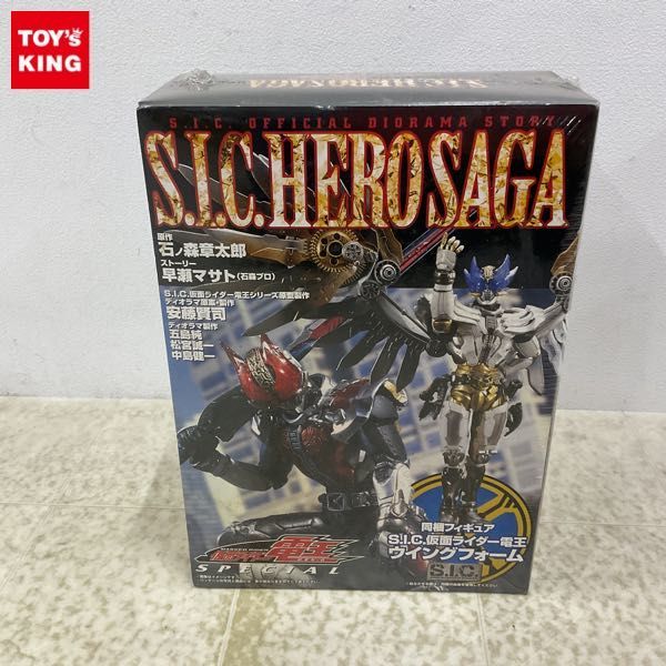 1円〜 未開封 ホビージャパン S.I.C./SIC HERO SAGA 仮面ライダー電王 SPECIAL ウイングフォーム_画像1