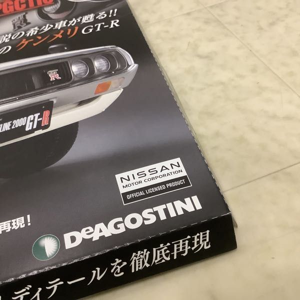 1円〜 未開封含 デアゴスティーニ 1/8 週刊 スカイライン 2000GT-R KPGC110 No.11〜No.20_画像5