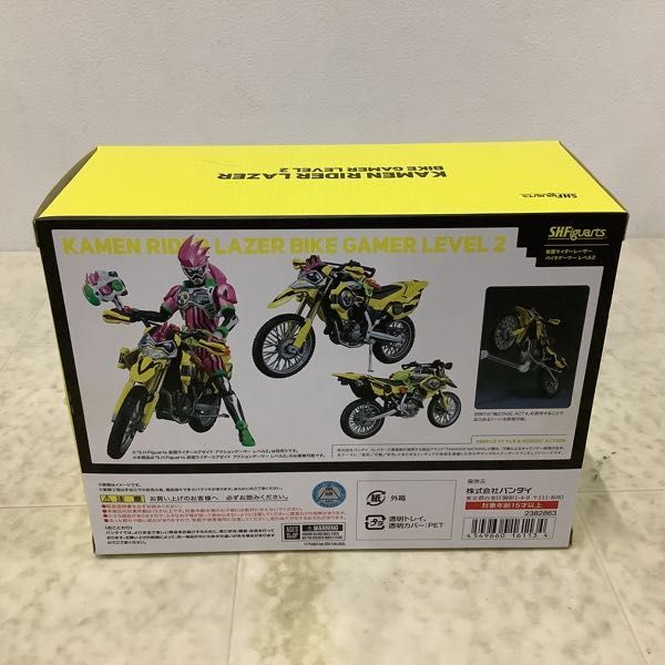 1円〜 S.H.Figuarts 仮面ライダーエグゼイド 仮面ライダーレーザー バイクゲーマー レベル2_画像7