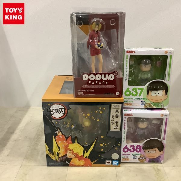 1円〜 未開封含 おそ松さん ねんどろいど 637 松野チョロ松、鬼滅の刃 Figuarts ZERO 我妻 善逸 雷の呼吸 他_画像1