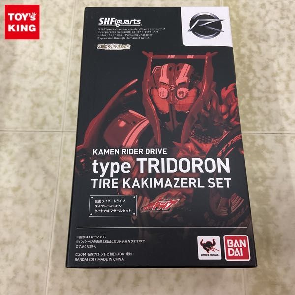 1円〜 未開封 S.H.Figuarts 仮面ライダードライブ タイプトライドロン タイヤカキマゼールセット_画像1