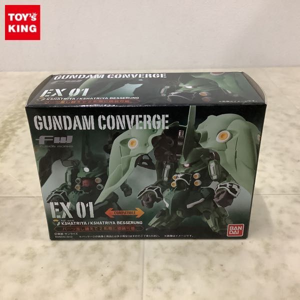 1円〜 未開封 FW GUNDAM CONVERGE EX01 機動戦士ガンダムUC クシャトリヤ／クシャトリヤ・ベッセルング_画像1