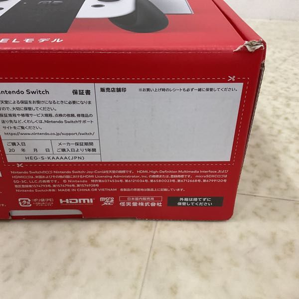 1円〜 動作確認/初期化済 Nintendo Switch 有機ELモデル HEG-001 ホワイト_画像9