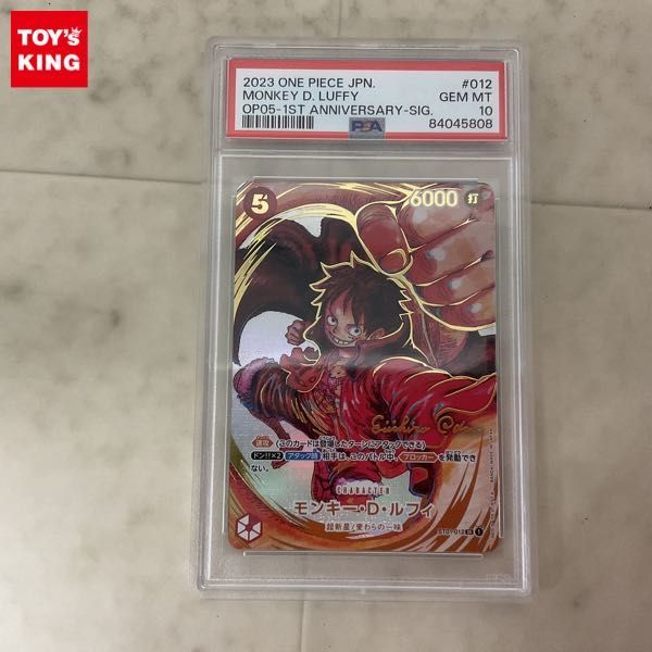 1円〜 ONE PIECE カードゲーム ST01-012 SR モンキー・D・ルフィ パラレル サイン PSA10_画像1