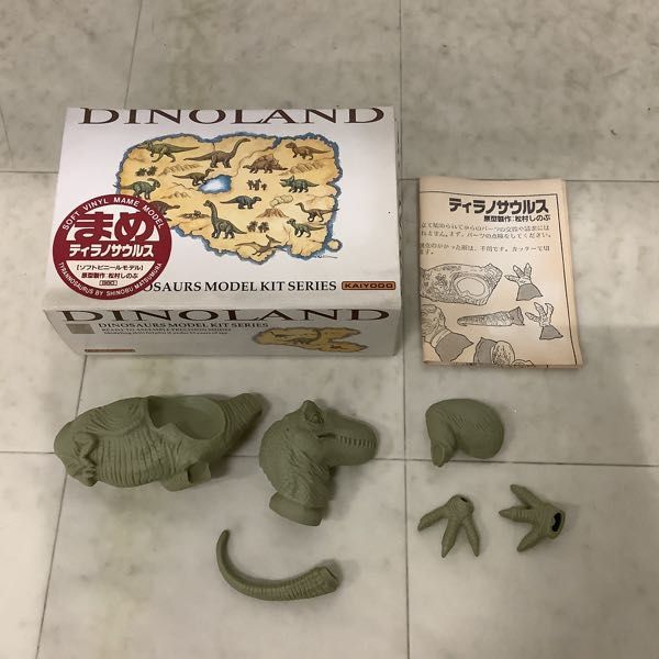 1円〜 未開封含 モデラーズ等デスクトップモデルシリーズ 1/24 カルソニックスカイラインGT-R DINOLAND まめアンキケラトプス ソフビ他_画像4