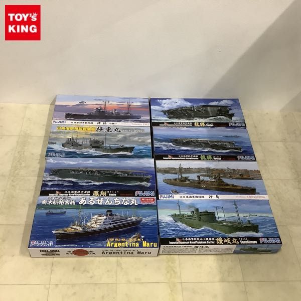 1円〜 フジミ 1/700 日本海軍 航空母艦 龍驤 第一次改装後、鳳翔 1942、特設給油艦 極東丸 他_画像1