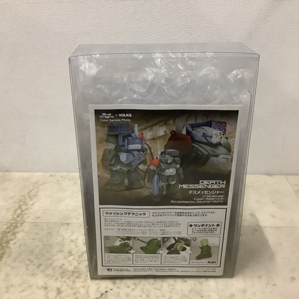 1円〜 ボークス 1/35 青の騎士ベルゼルガ物語 デスメッセンジャー ガレージキット_画像4