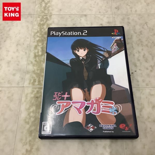 1円〜 PS2 エビコレ＋アマガミ_画像1
