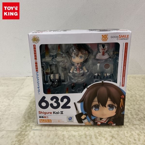 1円〜 未開封 ねんどろいど 632 艦隊これくしょん -艦これ- 時雨改二_画像1