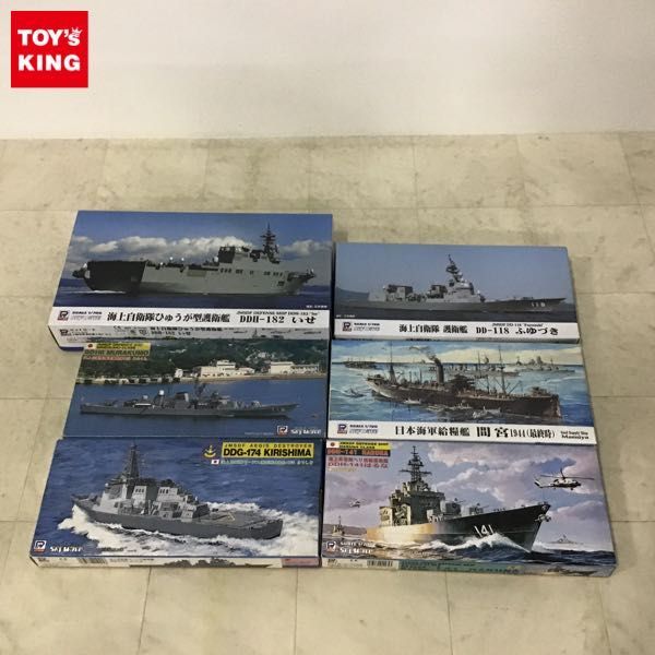 1円〜 ピットロード 1/700 海上自衛隊 ひゅうが型護衛艦 DDH-182 いせ、護衛艦 DD-118 ふゆづき 等_画像1