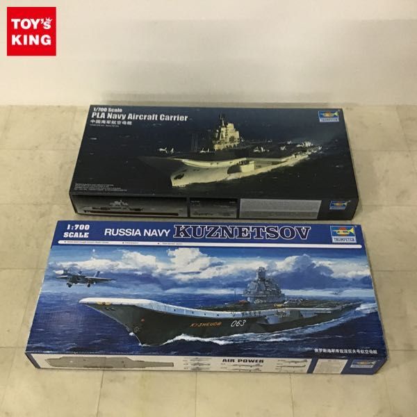 1円〜 トランペッター 1/700 06703 中国人民解放軍海軍 練習艦隊旗艦 練習空母 シーラン、05713 ロシア海軍空母アドミラルクズネツォフ_画像1