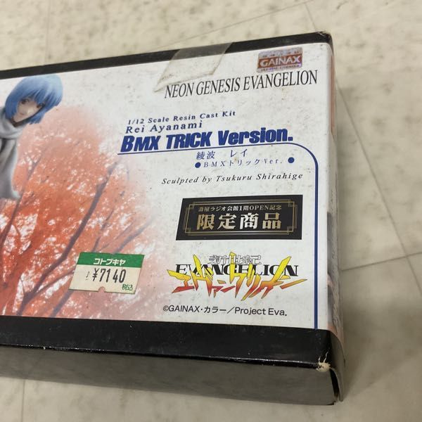 1円〜 欠品 コトブキヤ 1/12 新世紀エヴァンゲリオン 綾波レイ BMXトリックVer. ガレージキット_画像6