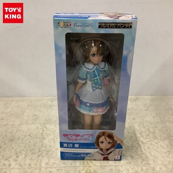 1円〜 内未開封 アゾン ピュアニーモキャラクターシリーズ ラブライブ! サンシャイン!! 渡辺曜 プレミアムバンダイ限定版_画像1