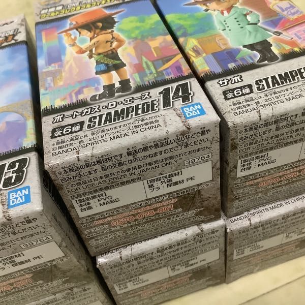 1円〜 未開封 劇場版ONE PIECE STAMPEDE ワールドコレクタブルフィギュア vol.3 全6種 コンプ_画像6