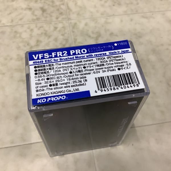 1円〜 KO PROPO VFS-FR2 PRO ブラシモーター用 スピードコントローラー_画像7