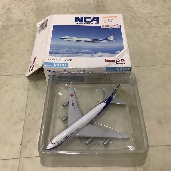 1円〜 エーエヌケー商事 等 1/500 他 A-net DHC8-300 さよなら YS-11A 他_画像2