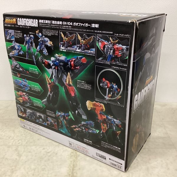 1円〜 欠品 BANDAI SPIRITS 超合金魂 GX-104 勇者王ガオガイガーFINAL ガオファイガー_画像9