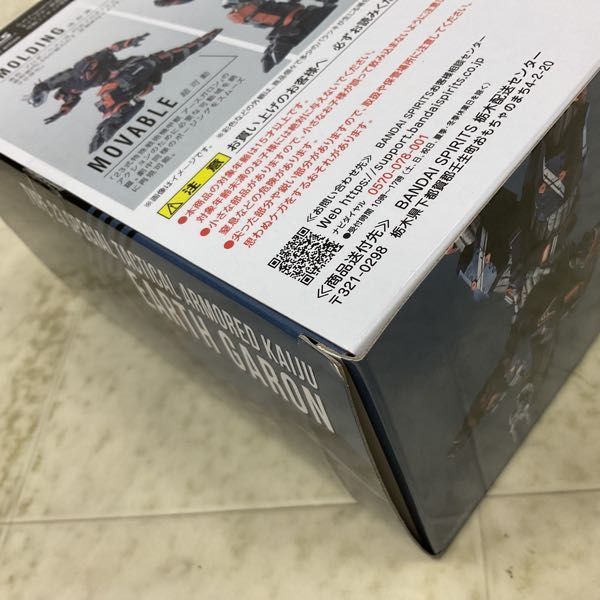 1円〜 BANDAI SPIRITS S.H.Figuarts ウルトラマンブレーザー 23式特殊戦術機甲獣 アースガロン_画像10