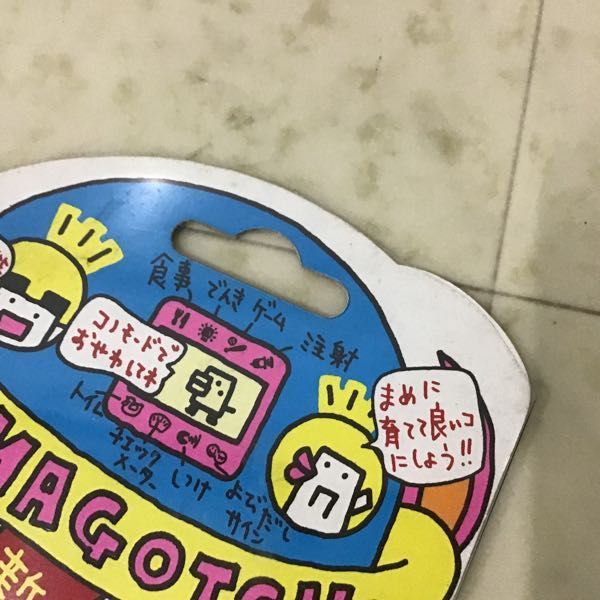 1円〜 バンダイ 新種発見 たまごっち、仮面ライダーっち 50th アニバーサリーver. ジェネシスグリーン 等_画像6