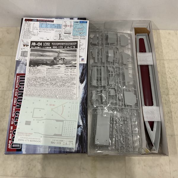 1円〜 ピットロード 1/350 海上自衛隊イージス護衛艦 DDG-173 こんごう_画像2