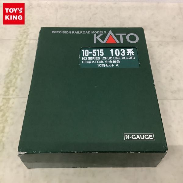 1円〜 動作確認済 KATO Nゲージ 10-515 103系 ATC車 中央線色 10両セット_画像1