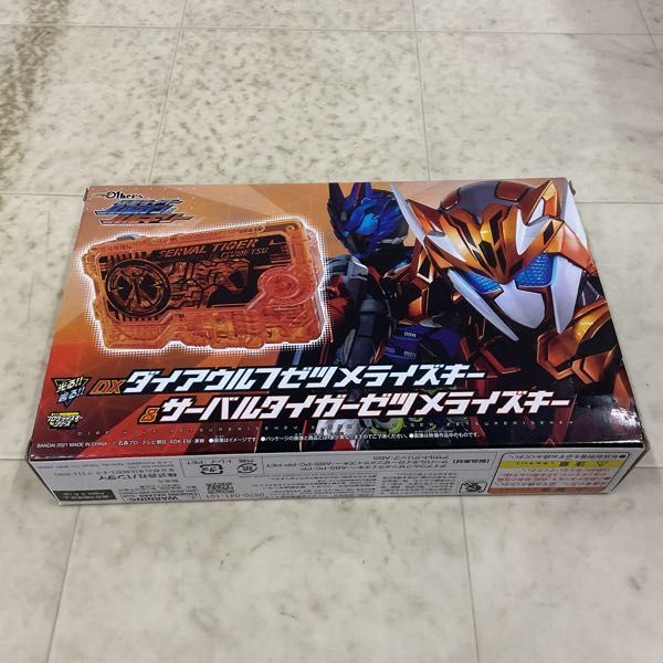 1円〜 バンダイ 仮面ライダーゼロワン DXダイアウルフゼツメライズキー＆サーバルタイガーゼツメライズキー_画像4