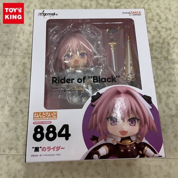 1円〜 未開封 ねんどろいど 884 Fate/ Apocrypha 黒のライダー_画像1