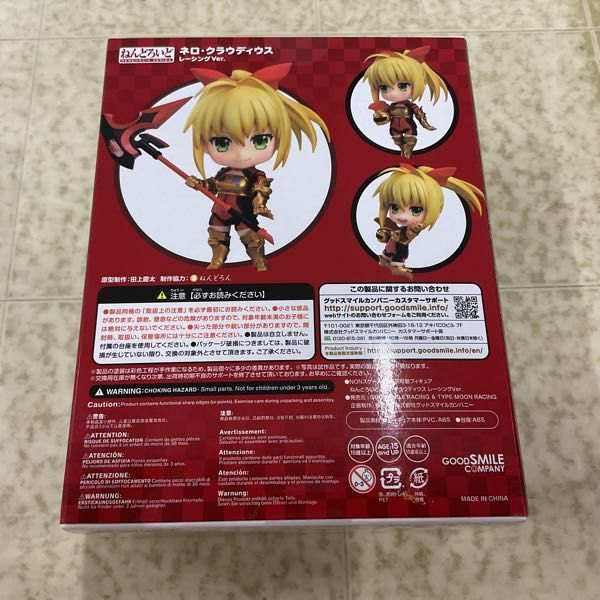 1円〜 未開封 ねんどろいど 1179 GOODSMILE RACING ＆ TYPE-MOON RACING ネロ・クラウディウス レーシングVer._画像2