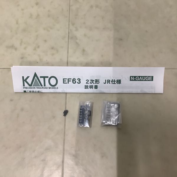 1円〜 動作確認済 KATO Nゲージ 3085-2 EF63 2次形 JR仕様、3087-2 ED71 2次形_画像8