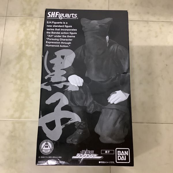 1円〜 未開封 S.H.Figuarts シンケンレッド 志葉 薫 黒子 他_画像3