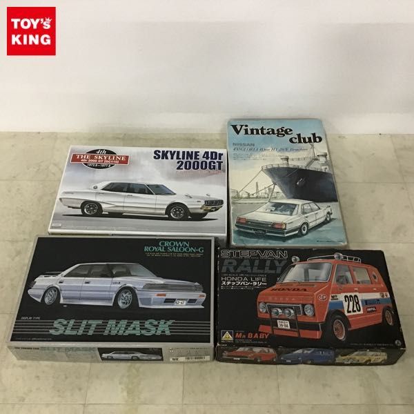 1円〜 アオシマ 1/24 トヨタ クラウン ロイヤルサルーンG インチアップ仕様、ホンダ ライフ ステップバン・ラリー 他_画像1