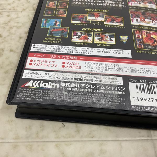 1円〜 MD メガドライブ スーパー32X WWF ロウ_画像8