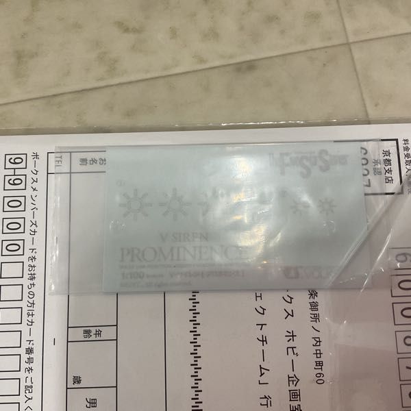 1円〜 ボークス S.M.M 1/100 ファイブスター物語/FSS V・サイレン プロミネンス プラモデル_画像3