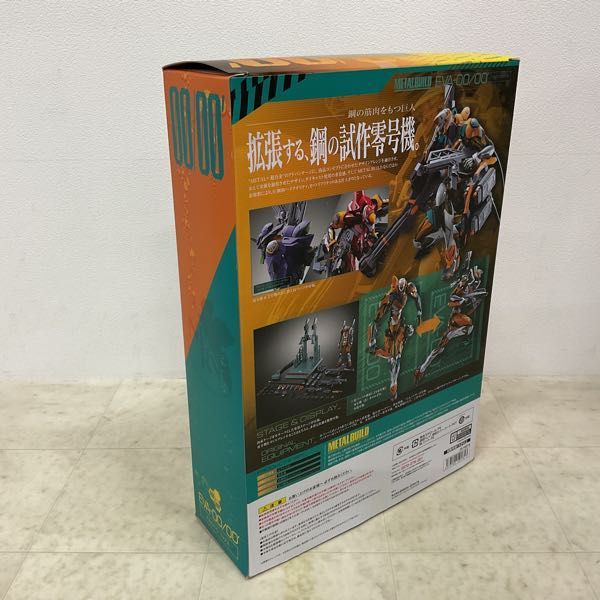 1円〜 BANDAI SPIRITS METAL BUILD 新世紀エヴァンゲリオン エヴァンゲリオン零号機 零号機 改_画像6