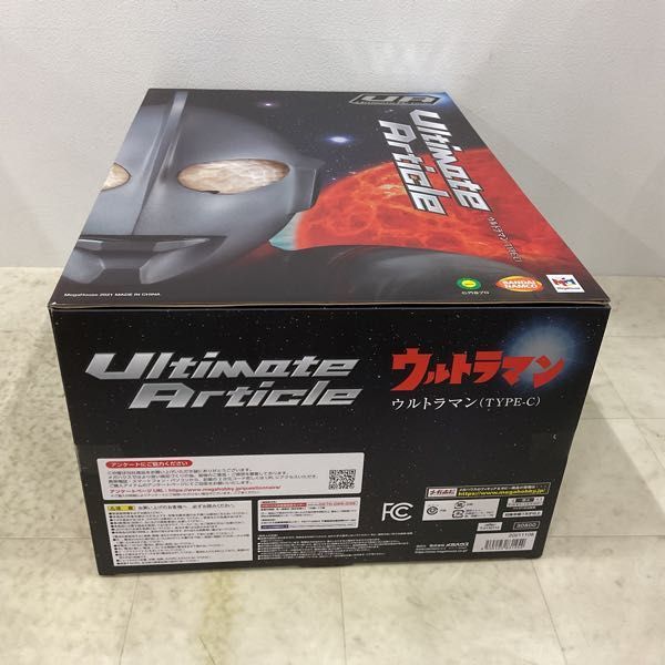 1円〜 未開封 メガハウス Ultimate Article ウルトラマン TYPE-C_画像4