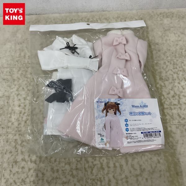 1円〜 未開封 ボークス ドルフィードリーム WHITE ALBUM 綴られる冬の想い出 理奈の私服セット_画像1