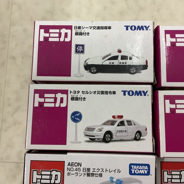 1円〜 訳あり トミカ 三菱ローザバス交通安全教育車 標識付き 日産シーマ交通指導車 標識付き 他_画像5