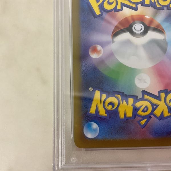 1円〜 ポケモンカード ポケカ SV2P 093/071 SAR パオジアンex PSA10_画像10