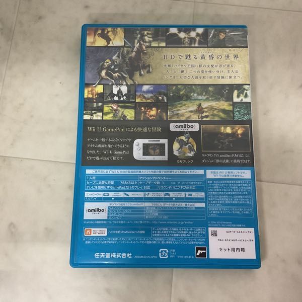 1円〜 WiiU ゼルダの伝説 トワイライトプリンセスHD_画像3