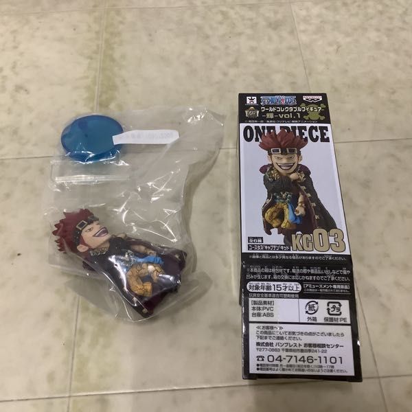 1円〜 未開封含 ONE PIECE ワールドコレクタブルフィギュア 輝 vol.1 全6種 コンプ_画像3