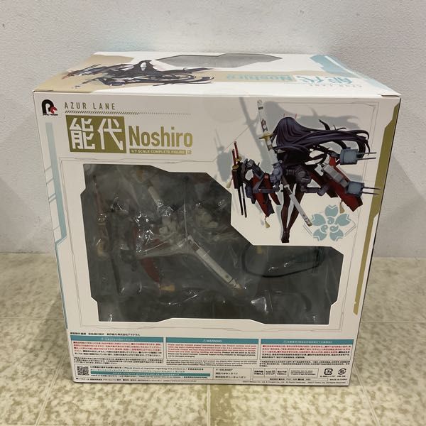 1円〜 未開封 ポニーキャニオン 1/7 アズールレーン 能代 特典付_画像3