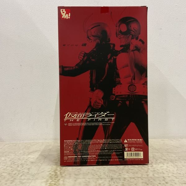 1円〜 バンダイ プロジェクトBM! 仮面ライダー THE FIRST_画像8