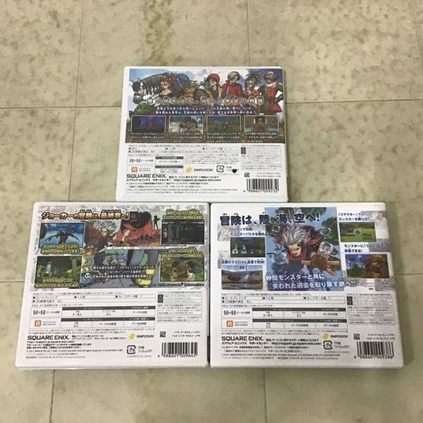 1円〜 NINTENDO 3DS ソフト ドラゴンクエストVIII 空と海と大地と呪われし姫君 ドラゴンクエストモンスターズ ジョーカー3 他_画像3