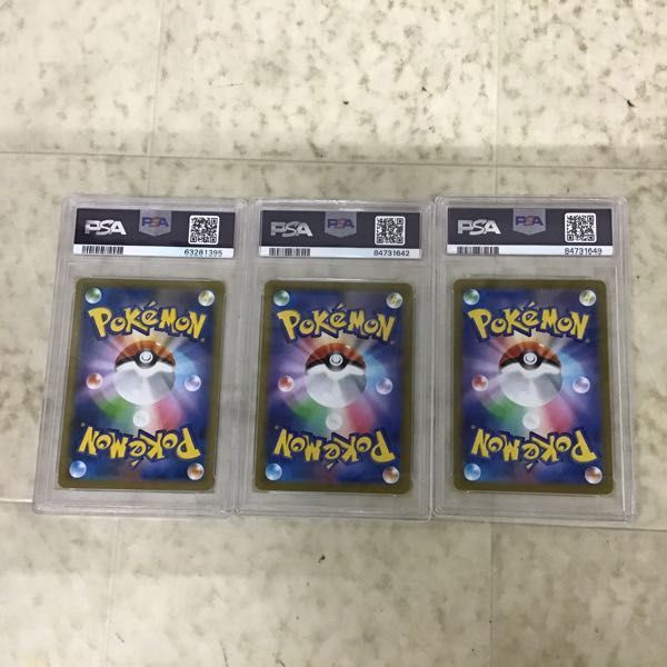 1円〜 ポケカ ポケモンカード PSA10 S ラビフット、PSA10 SR ジバコイルex、PSA10 SR クチートV_画像5