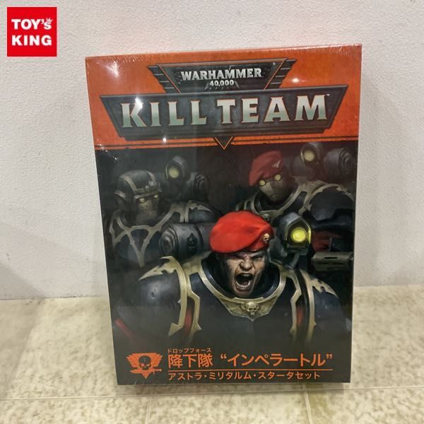 1円〜 未開封 ゲームズワークショップ ウォーハンマー 40,000 KILL TEAM 降下隊 インペラートル アストラ・ミリタルム・スタータセット_画像1