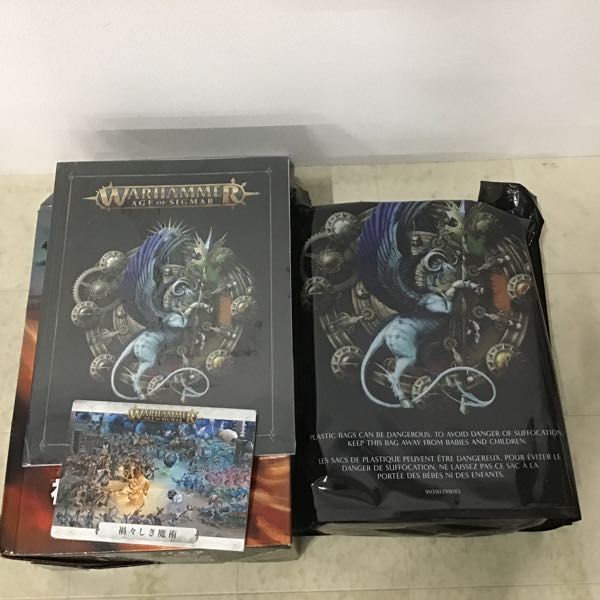 1円〜 ジャンク GAMES WORKSHOP ウォーハンマー エイジ オヴ シグマー:禍々しき魔術 日本語版 帝国兵務局 ビークルマーカー 他_画像4