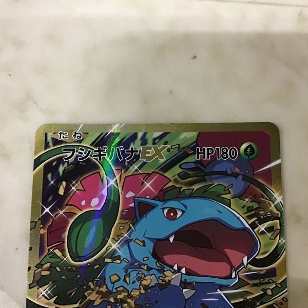 超美品】 ポケモンカード SR フシギバナEX CP6 1ED コレクション 超美品】 ポケモンカード SR フシギバナEX CP6 1ED コレクション