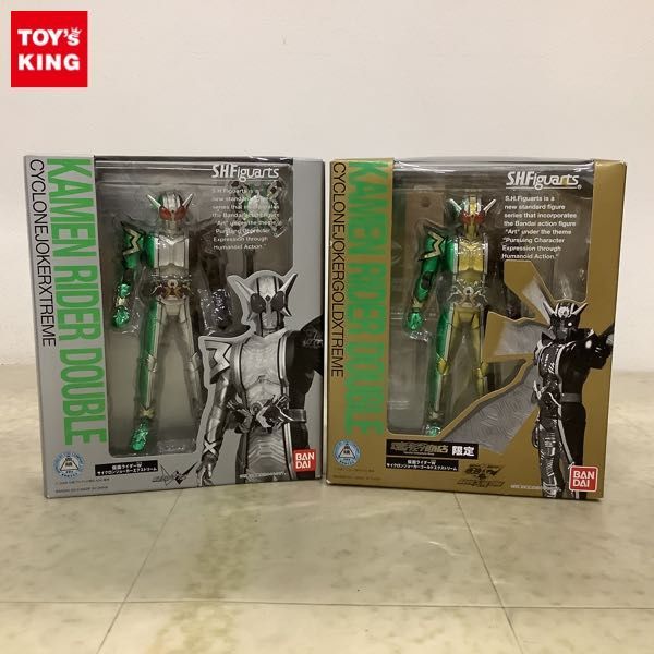 1円〜 未開封 S.H.Figuarts 仮面ライダーW サイクロンジョーカーエクストリーム、サイクロンジョーカーゴールドエクストリーム_画像1