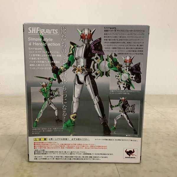 1円〜 未開封 S.H.Figuarts 仮面ライダーW サイクロンジョーカーエクストリーム、サイクロンジョーカーゴールドエクストリーム_画像5