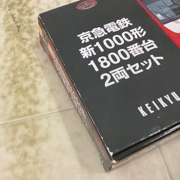 1円〜 鉄道コレクション Nゲージ 京急電鉄 新1000形 1800番台 2両セット_画像8